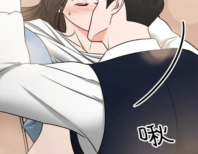 真的有那么大吗？ 真的有那么大吗？-第14话 第72页