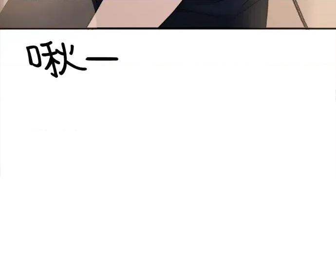 真的有那么大吗？ 真的有那么大吗？-第14话 第74页