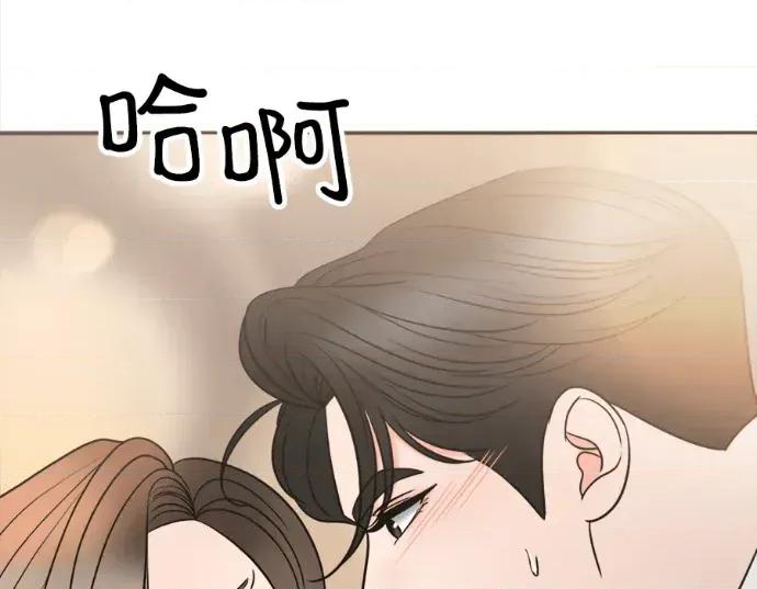 真的有那么大吗？ 真的有那么大吗？-第14话 第76页