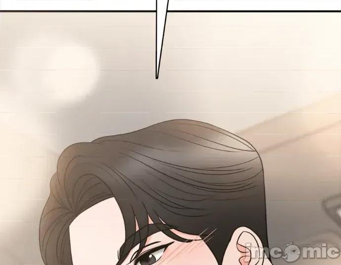 真的有那么大吗？ 真的有那么大吗？-第14话 第80页
