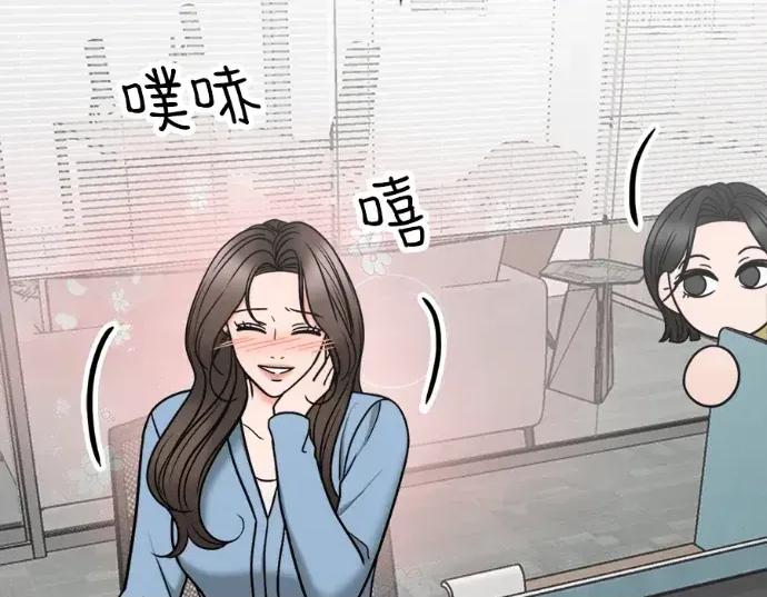 真的有那么大吗？ 真的有那么大吗？-第14话 第111页