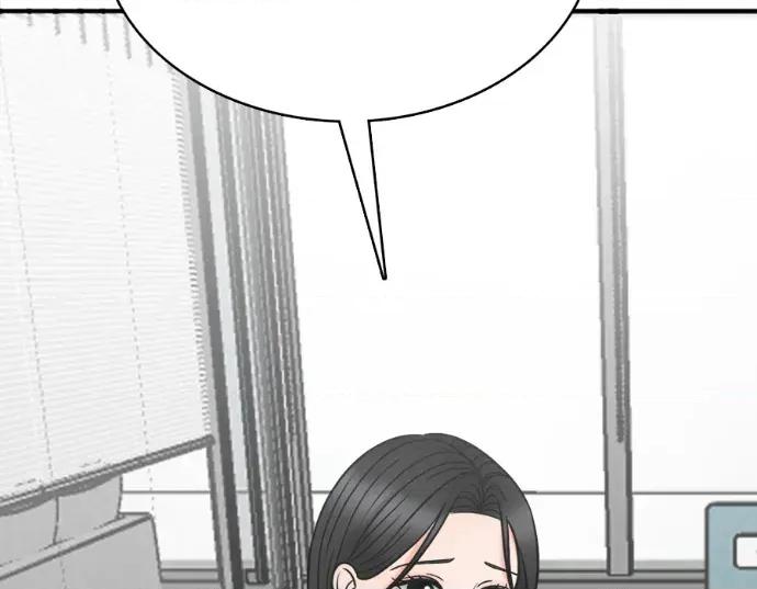真的有那么大吗？ 真的有那么大吗？-第14话 第118页