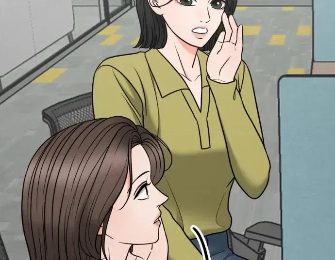 真的有那么大吗？ 真的有那么大吗？-第14话 第119页