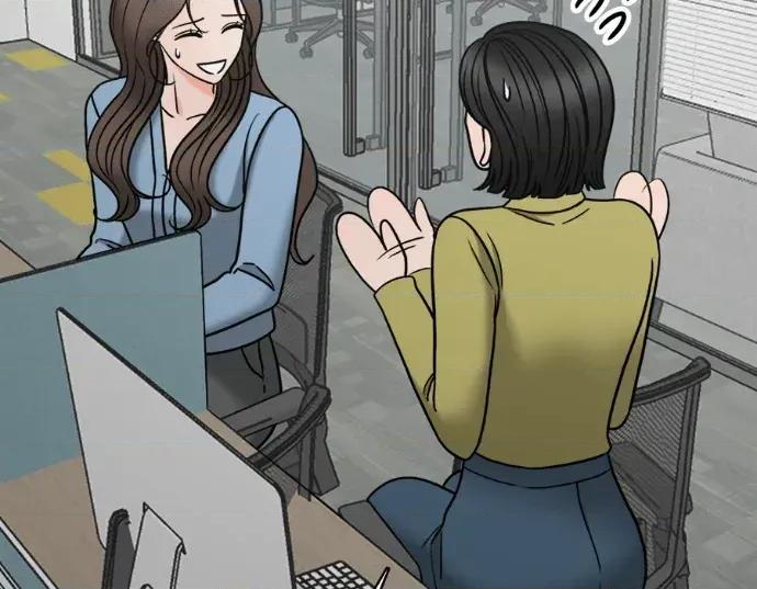 真的有那么大吗？ 真的有那么大吗？-第14话 第131页