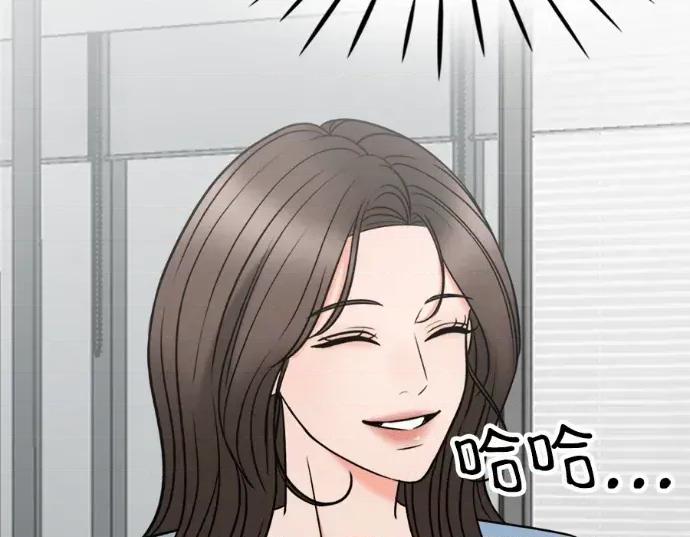 真的有那么大吗？ 真的有那么大吗？-第14话 第134页
