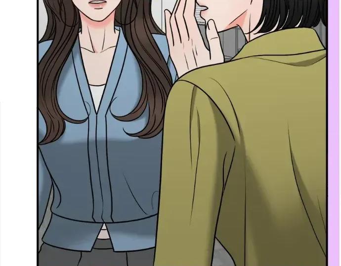 真的有那么大吗？ 真的有那么大吗？-第14话 第141页
