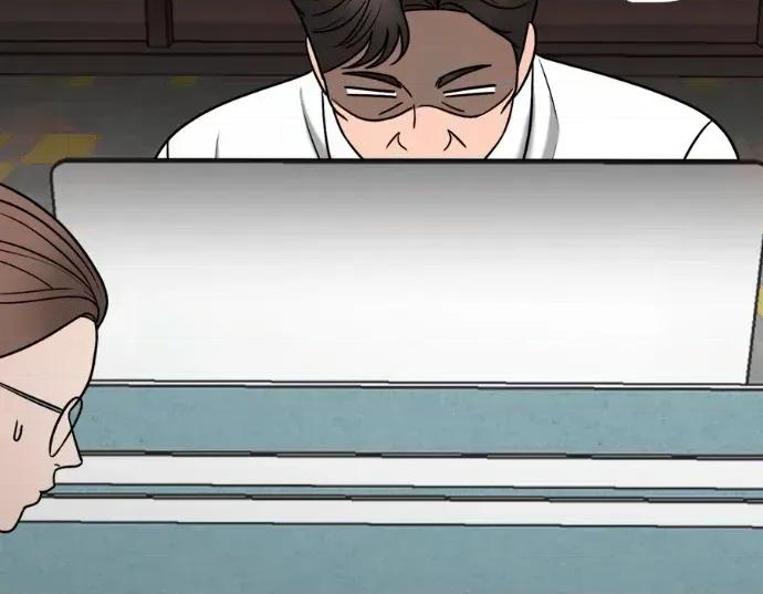 真的有那么大吗？ 真的有那么大吗？-第14话 第144页