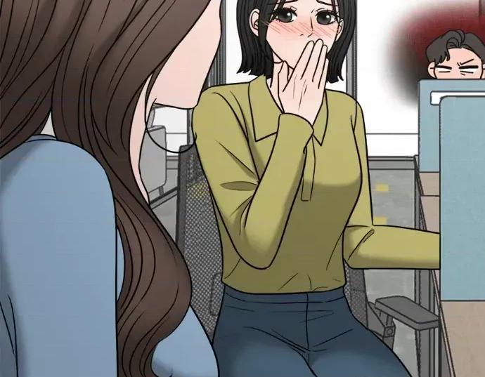 真的有那么大吗？ 真的有那么大吗？-第14话 第149页