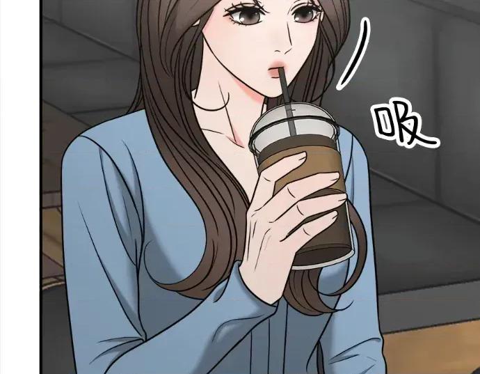 真的有那么大吗？ 真的有那么大吗？-第14话 第161页