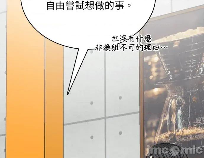 真的有那么大吗？ 真的有那么大吗？-第14话 第175页