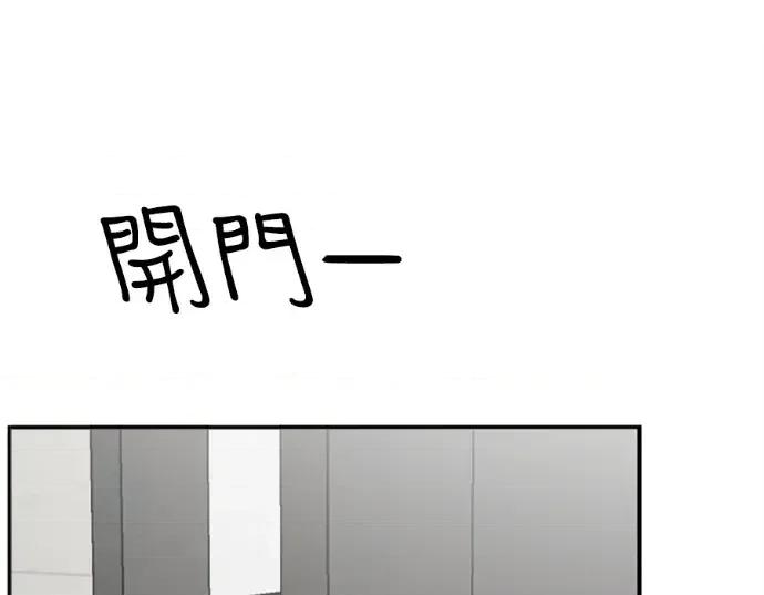 真的有那么大吗？ 真的有那么大吗？-第14话 第228页
