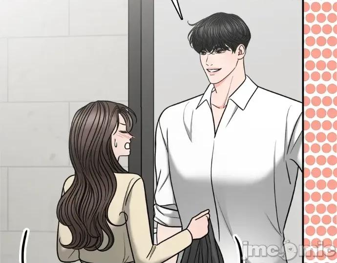 真的有那么大吗？ 真的有那么大吗？-第14话 第240页