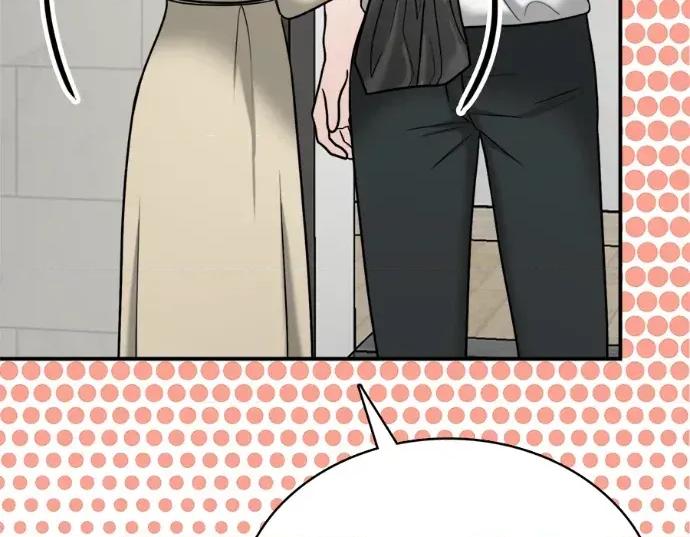 真的有那么大吗？ 真的有那么大吗？-第14话 第241页