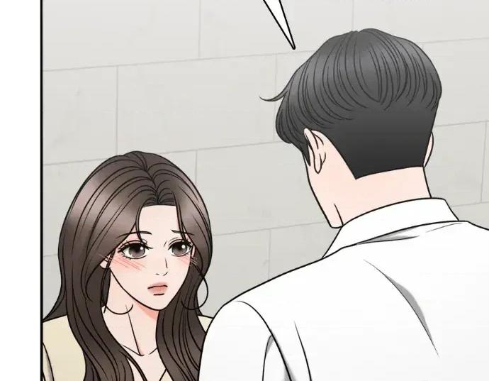 真的有那么大吗？ 真的有那么大吗？-第14话 第254页
