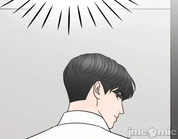 真的有那么大吗？ 真的有那么大吗？-第14话 第260页