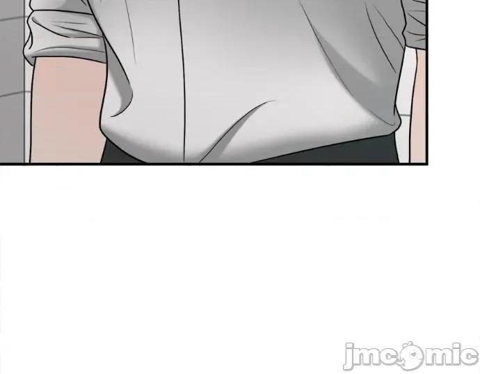 真的有那么大吗？ 真的有那么大吗？-第15话 第10页