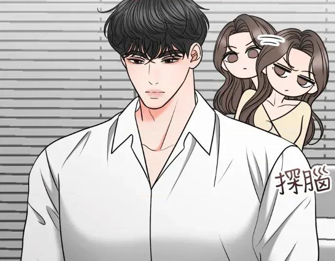 真的有那么大吗？ 真的有那么大吗？-第15话 第12页