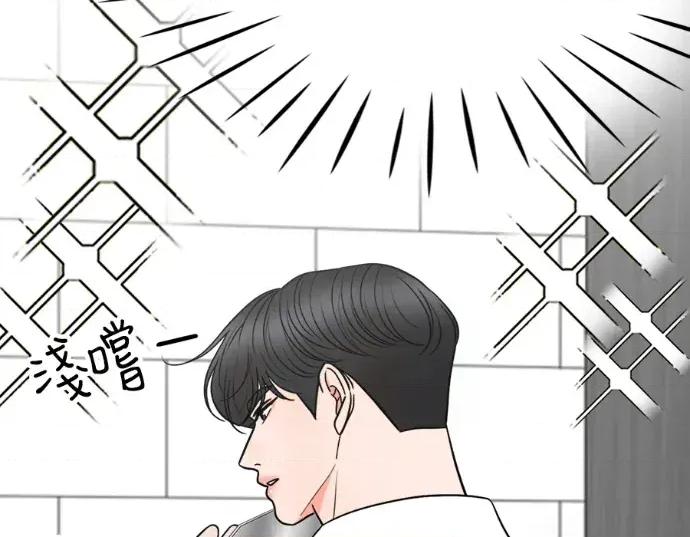 真的有那么大吗？ 真的有那么大吗？-第15话 第19页