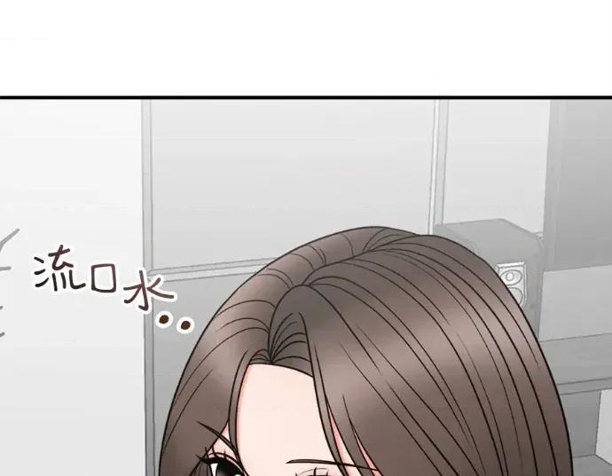 真的有那么大吗？ 真的有那么大吗？-第15话 第23页