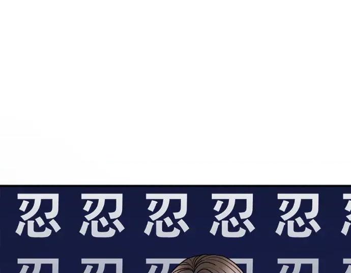 真的有那么大吗？ 真的有那么大吗？-第15话 第26页