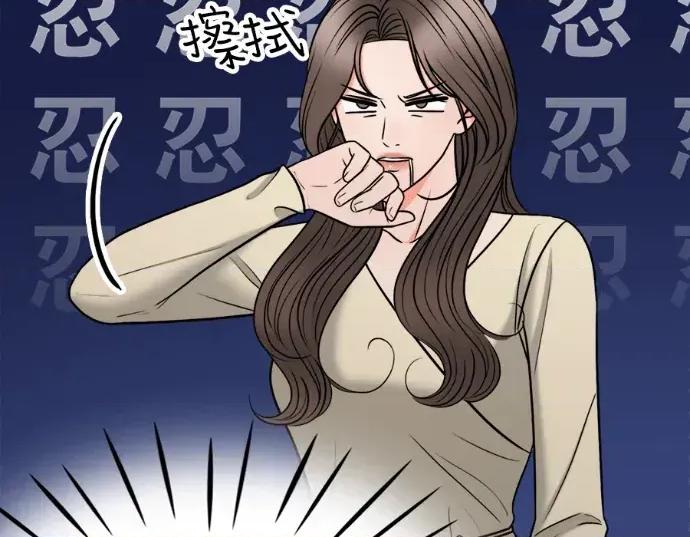 真的有那么大吗？ 真的有那么大吗？-第15话 第27页
