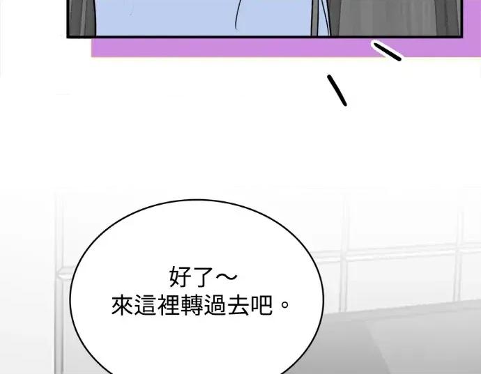 真的有那么大吗？ 真的有那么大吗？-第15话 第64页