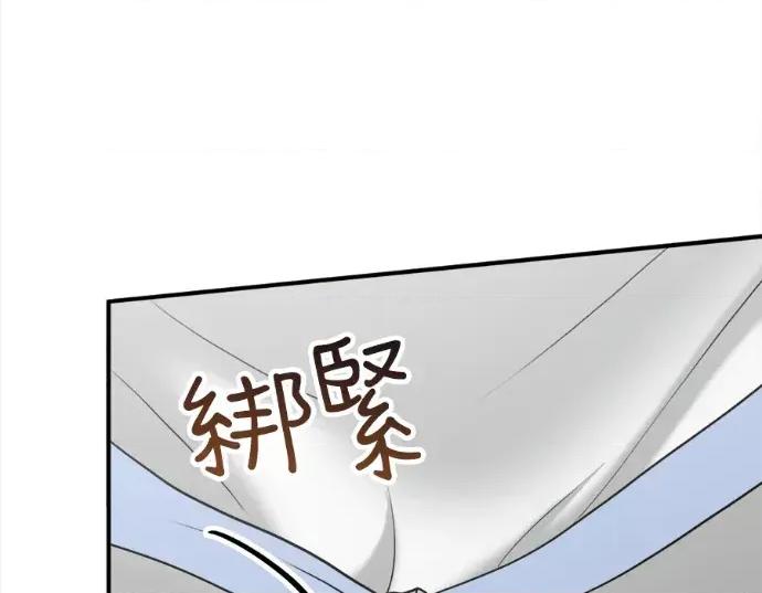 真的有那么大吗？ 真的有那么大吗？-第15话 第72页