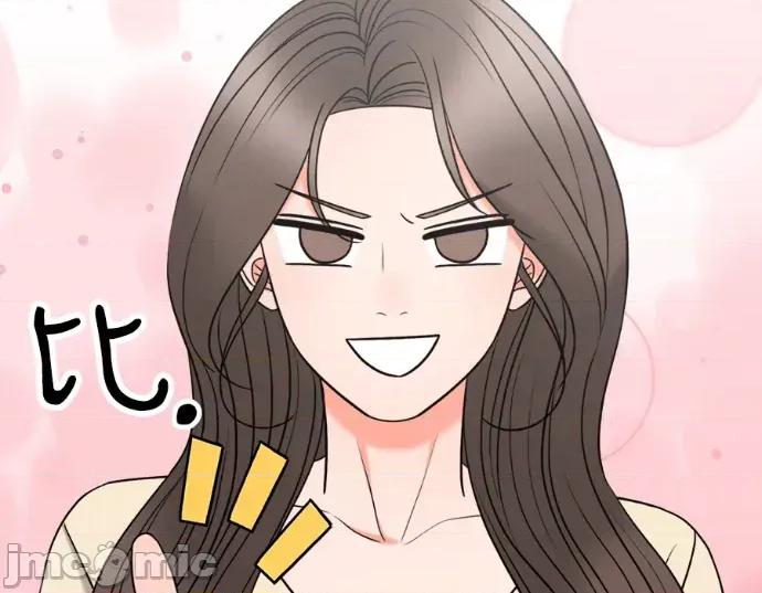 真的有那么大吗？ 真的有那么大吗？-第15话 第80页
