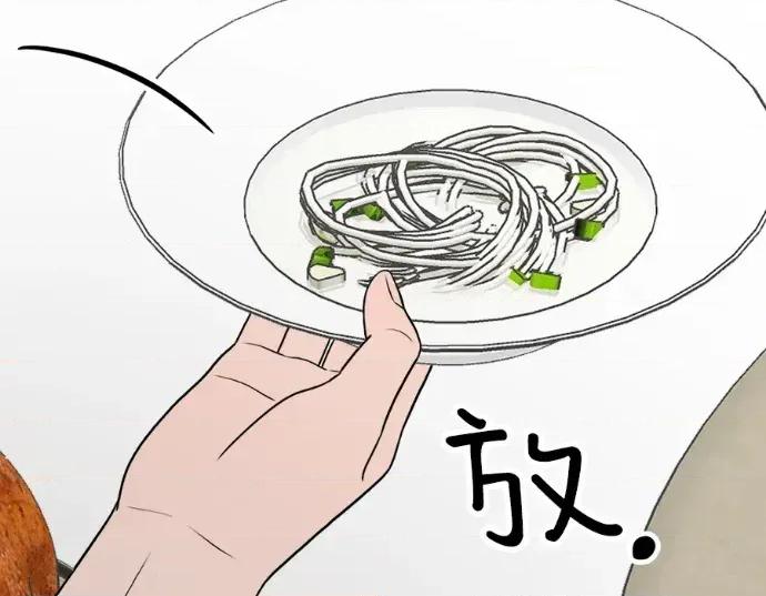 真的有那么大吗？ 真的有那么大吗？-第15话 第87页