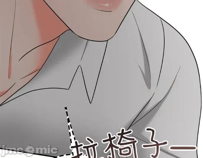 真的有那么大吗？ 真的有那么大吗？-第15话 第100页