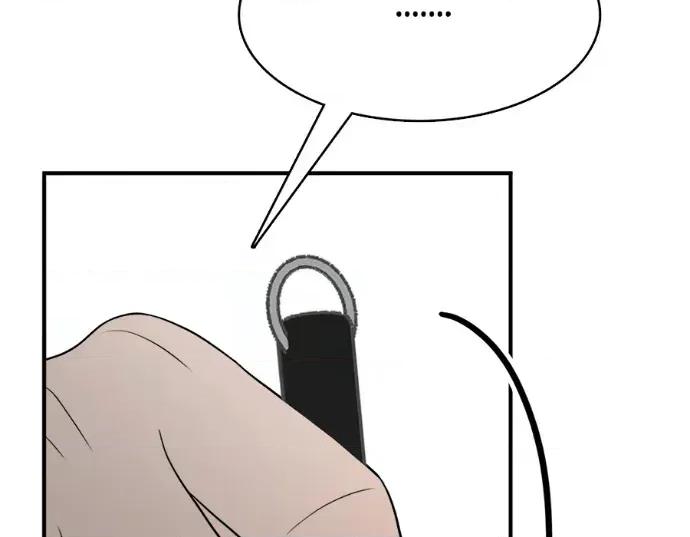 真的有那么大吗？ 真的有那么大吗？-第15话 第112页