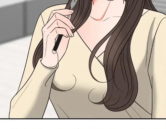 真的有那么大吗？ 真的有那么大吗？-第15话 第121页