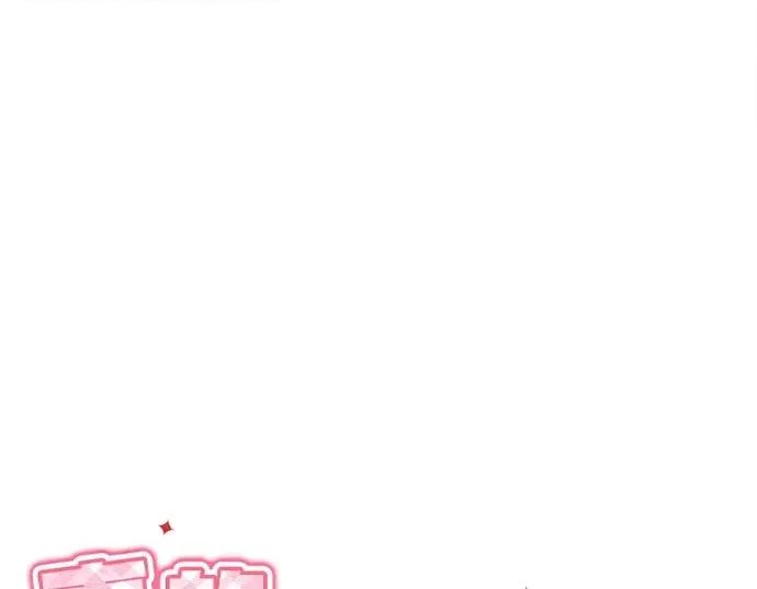 真的有那么大吗？ 真的有那么大吗？-第15话 第123页