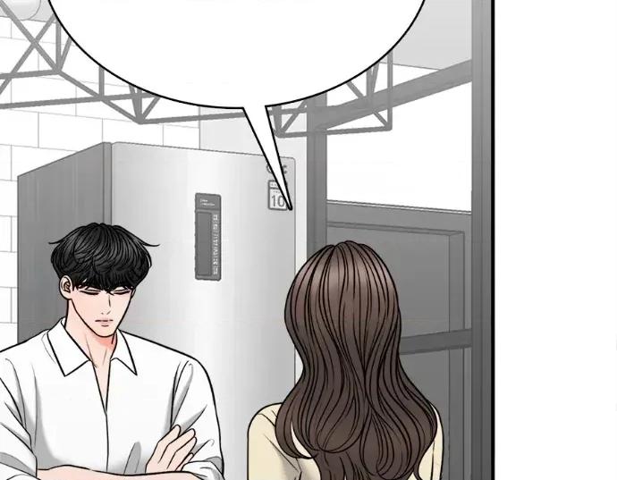 真的有那么大吗？ 真的有那么大吗？-第15话 第141页