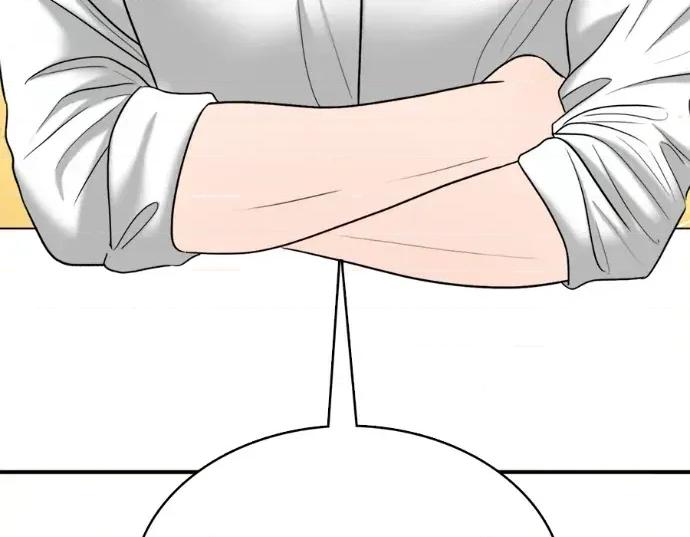 真的有那么大吗？ 真的有那么大吗？-第15话 第146页