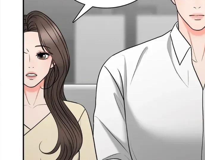 真的有那么大吗？ 真的有那么大吗？-第15话 第161页