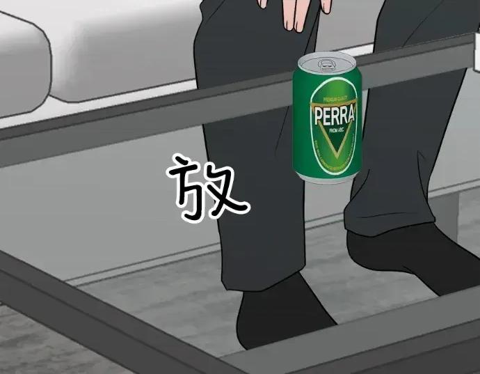 真的有那么大吗？ 真的有那么大吗？-第15话 第168页