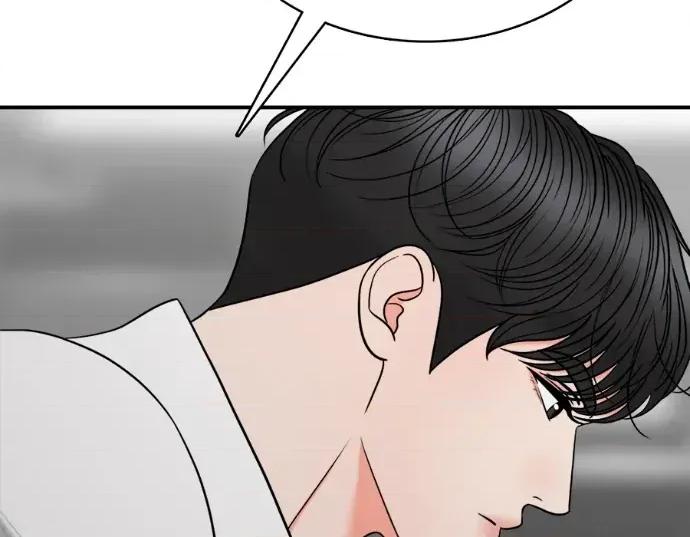 真的有那么大吗？ 真的有那么大吗？-第15话 第176页