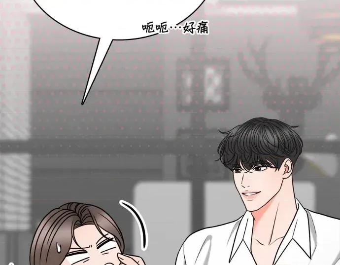 真的有那么大吗？ 真的有那么大吗？-第15话 第189页