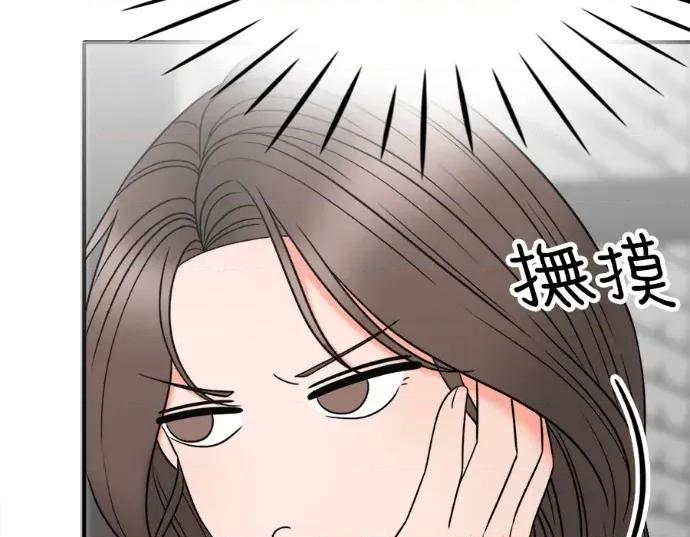 真的有那么大吗？ 真的有那么大吗？-第15话 第192页
