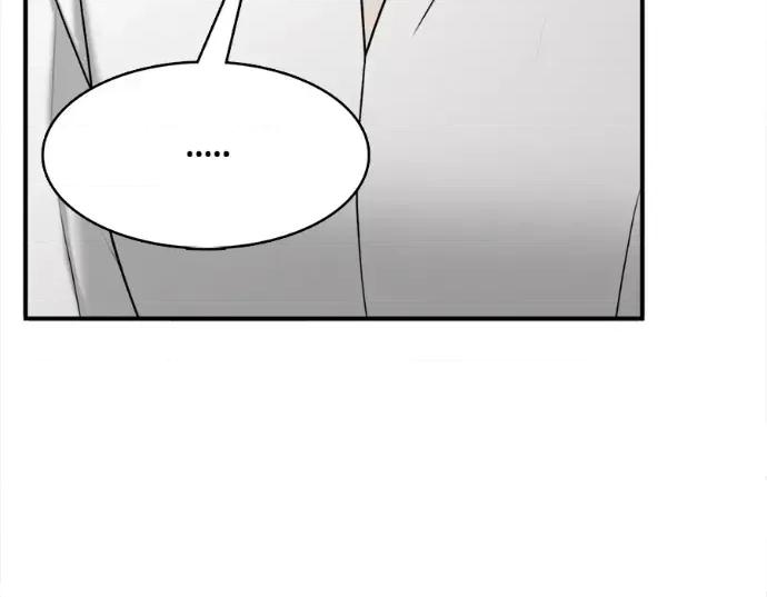 真的有那么大吗？ 真的有那么大吗？-第15话 第201页
