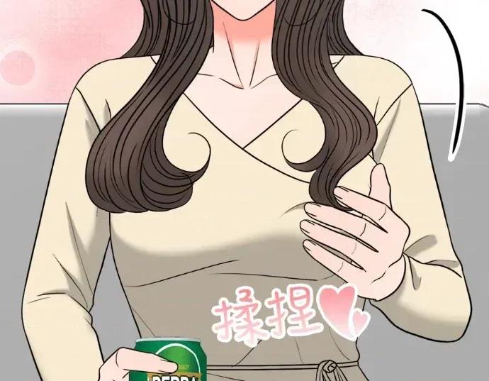 真的有那么大吗？ 真的有那么大吗？-第15话 第214页