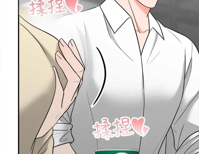 真的有那么大吗？ 真的有那么大吗？-第15话 第218页
