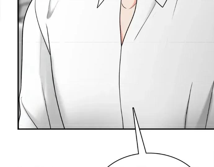 真的有那么大吗？ 真的有那么大吗？-第16话 第7页