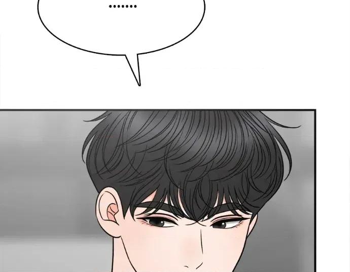 真的有那么大吗？ 真的有那么大吗？-第16话 第13页