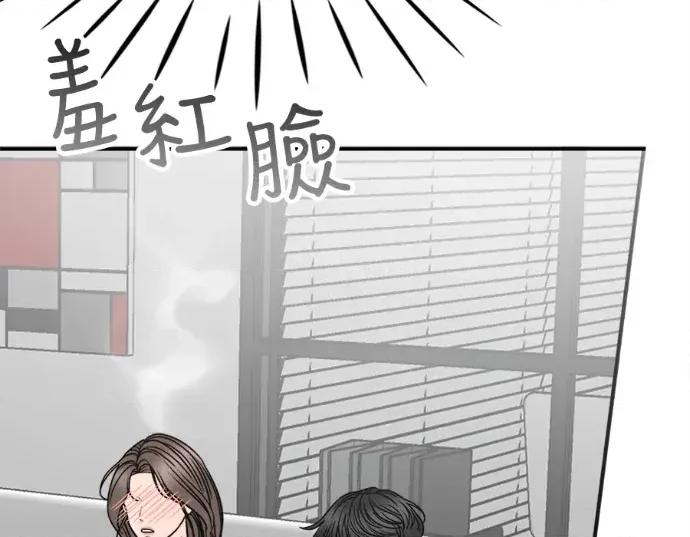 真的有那么大吗？ 真的有那么大吗？-第16话 第27页