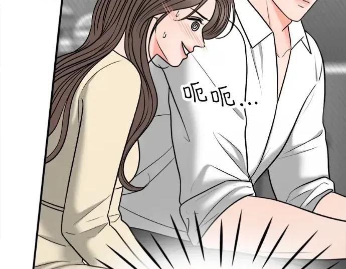 真的有那么大吗？ 真的有那么大吗？-第16话 第31页
