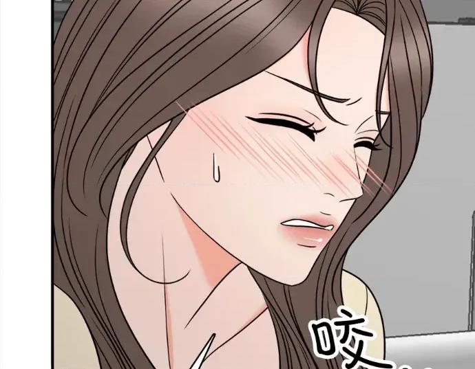 真的有那么大吗？ 真的有那么大吗？-第16话 第38页