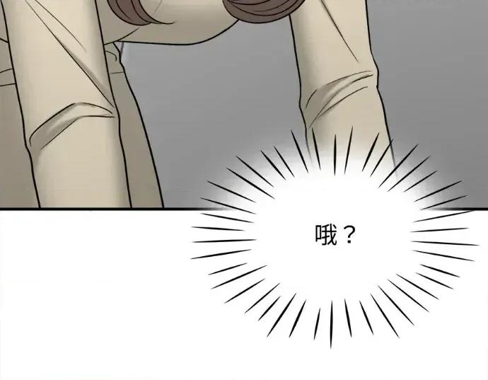 真的有那么大吗？ 真的有那么大吗？-第16话 第96页
