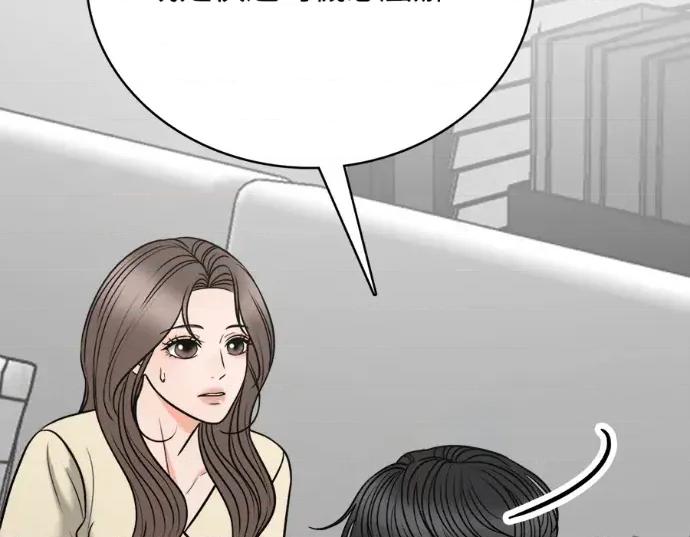 真的有那么大吗？ 真的有那么大吗？-第16话 第98页
